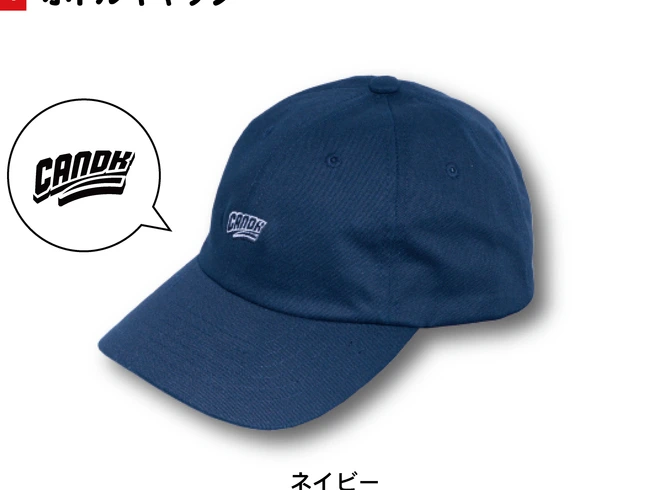 ボトルキャップ