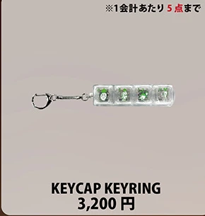 KEYCAP KEYRING