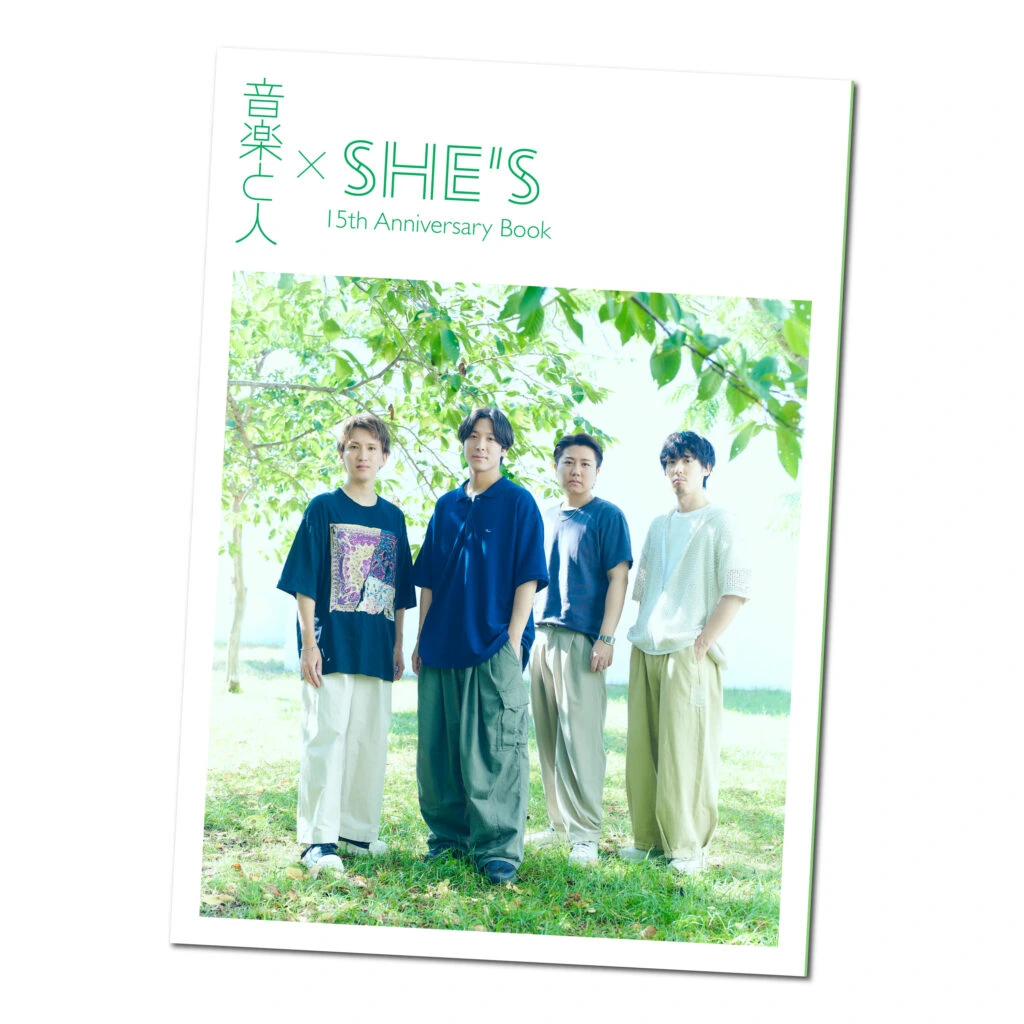 〈音楽と人 × SHE’S〉15th Anniversary Book