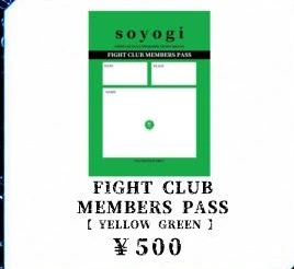 FIGHT CLUB MEMBERS PASS STICKER