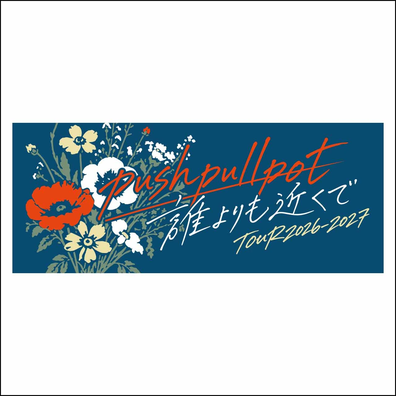 TOUR 2026-27 タオル