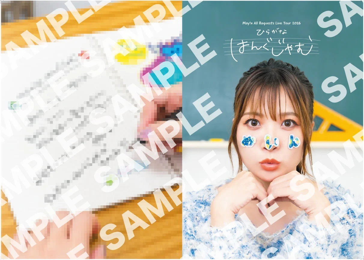 来場者特典 コンサートリーフレット