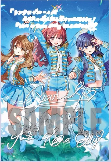 ClariS「シンクロブルー」プリントサイン入りポストカード（予約特典）