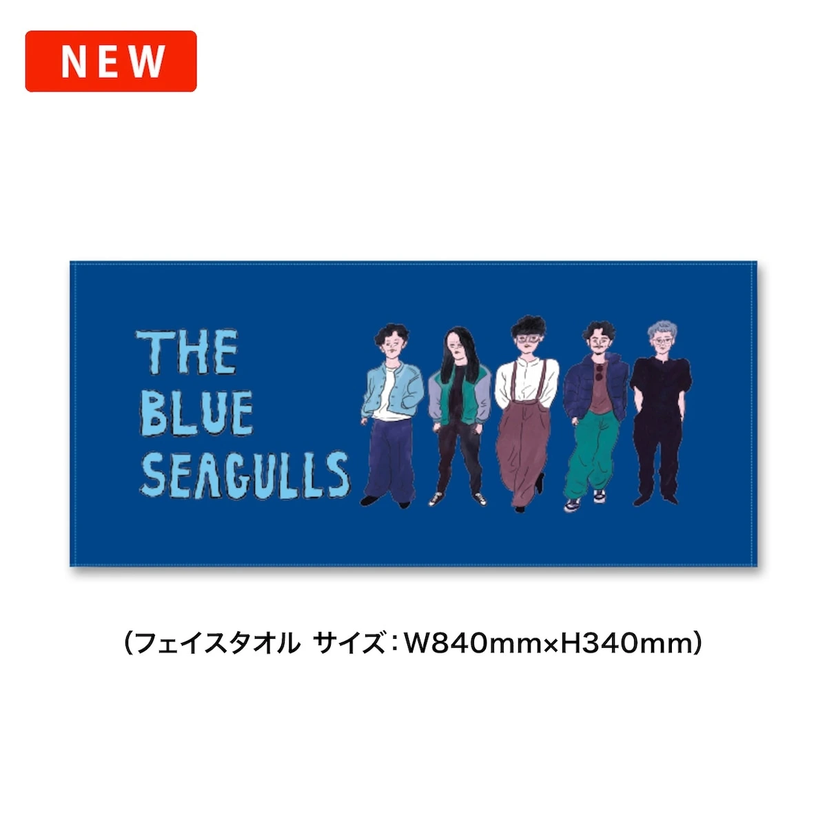 フェイスタオル [THE BLUE SEAGULLS]