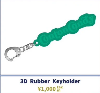 Conton Candy｜3D Rubber Keyholder