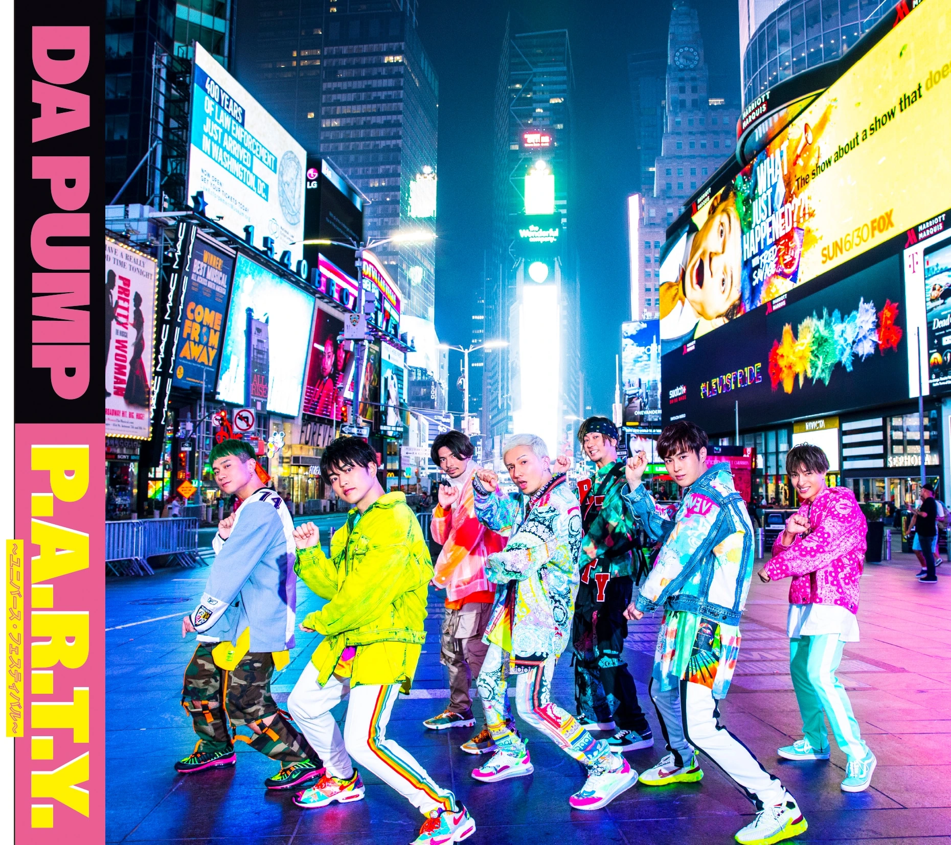 P.A.R.T.Y. ～ユニバース・フェスティバル～（初回限定生産盤（Music Video＋Music Video Shooting at NEW YORK） / CD + DVD（スマプラ対応））