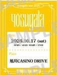 会場限定パスステッカー