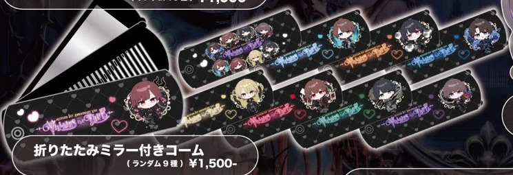 折りたたみミラー付きコーム