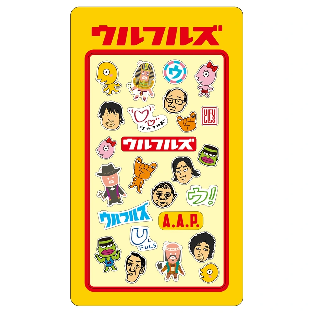 ウルフルズ ぷくぷくシール