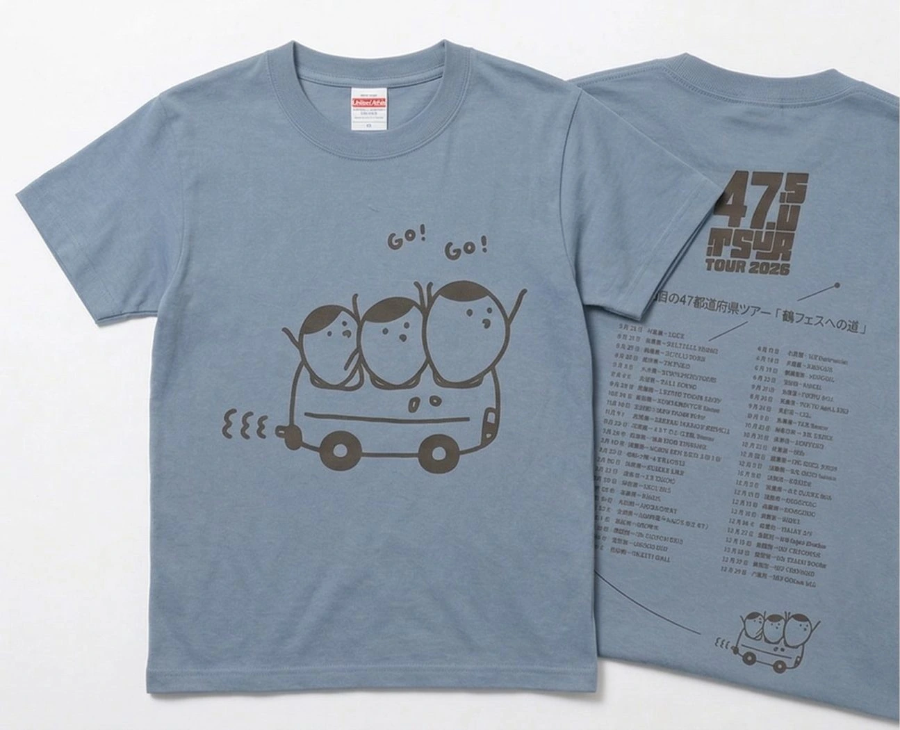 とにかく可愛いゴーゴーヨンナナTシャツ
