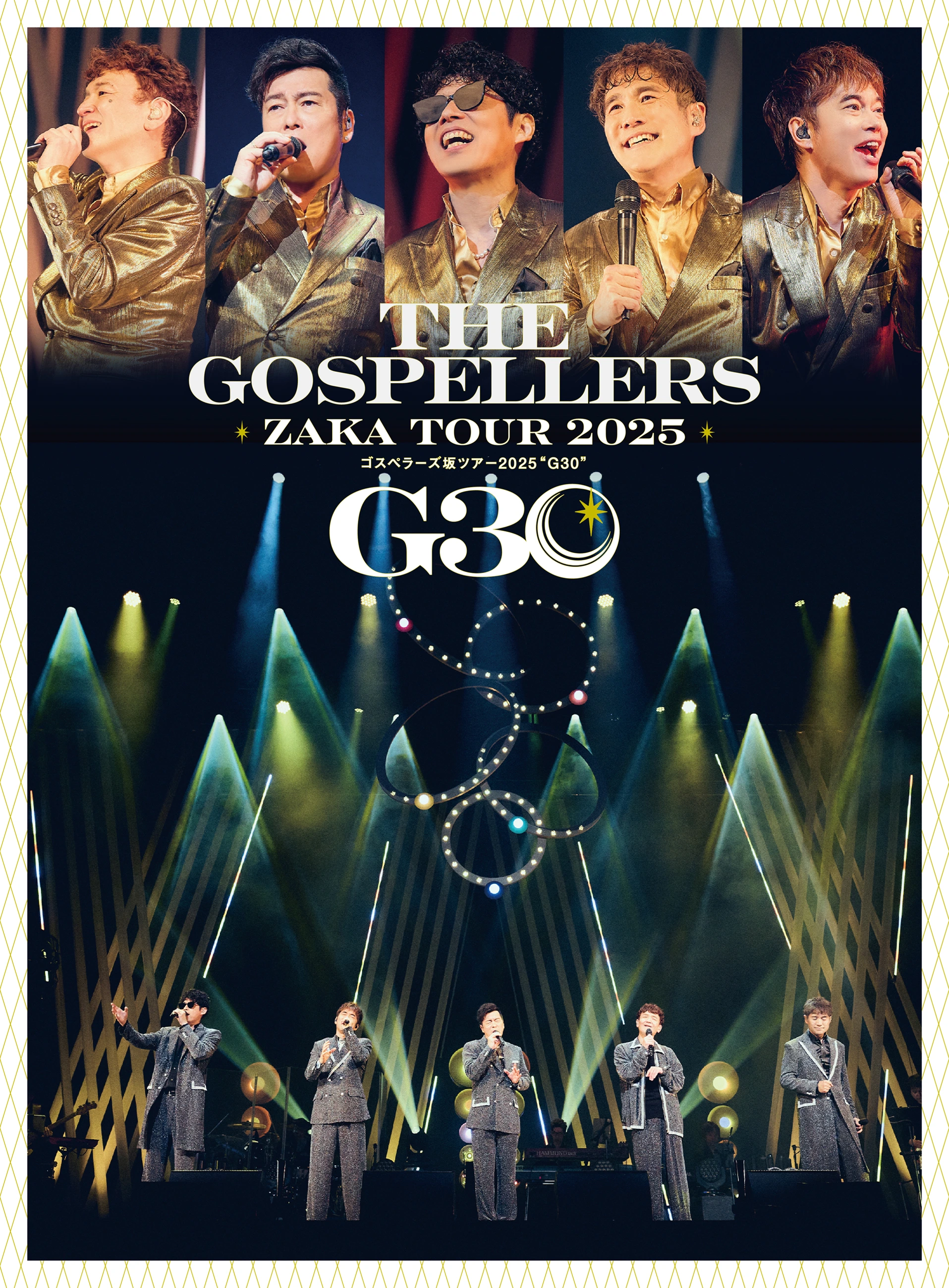 ゴスペラーズ坂ツアー2025 “G30”（DVD）