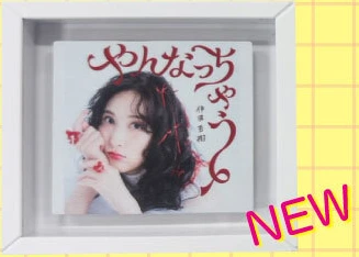 5th Single「やんなっちゃう」CDジャケットマグネット