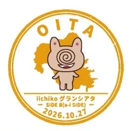 スタンプ風会場別ステッカー（HALL PHASE Ver. 全22種）