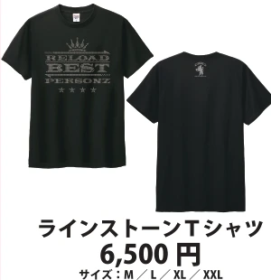 ラインストーンTシャツ