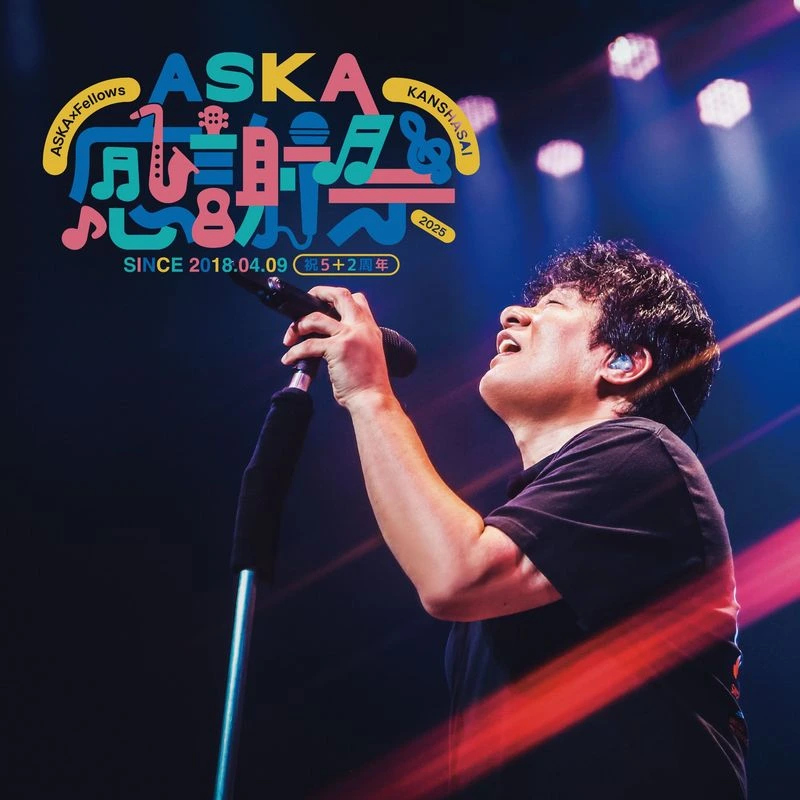 ASKA×Fellows 感謝祭DVD
