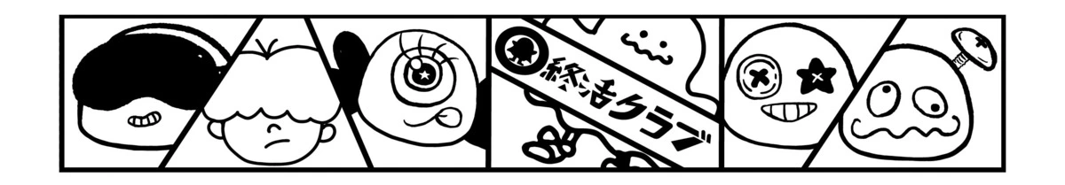 マフラータオル（白）