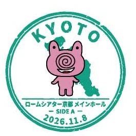 スタンプ風会場別ステッカー（HALL PHASE Ver. 全22種）