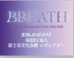 BREATH 会場限定ステッカー（確認済みデザイン）