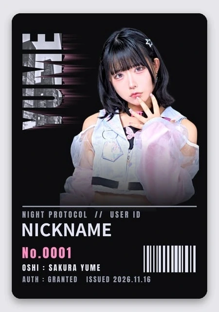 USER ID（ニックネーム入りアクリルカード）