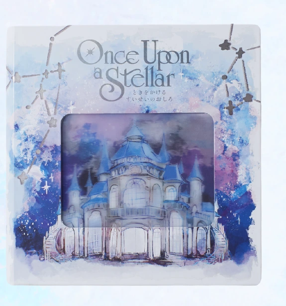 『Once Upon a Stellar』～ときをかける すいせいのおしろ～