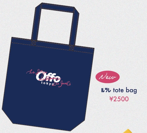 ルラレ tote bag