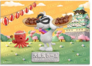 会場限定 NipponDaibouken!ミニクリアファイル（A5サイズ）