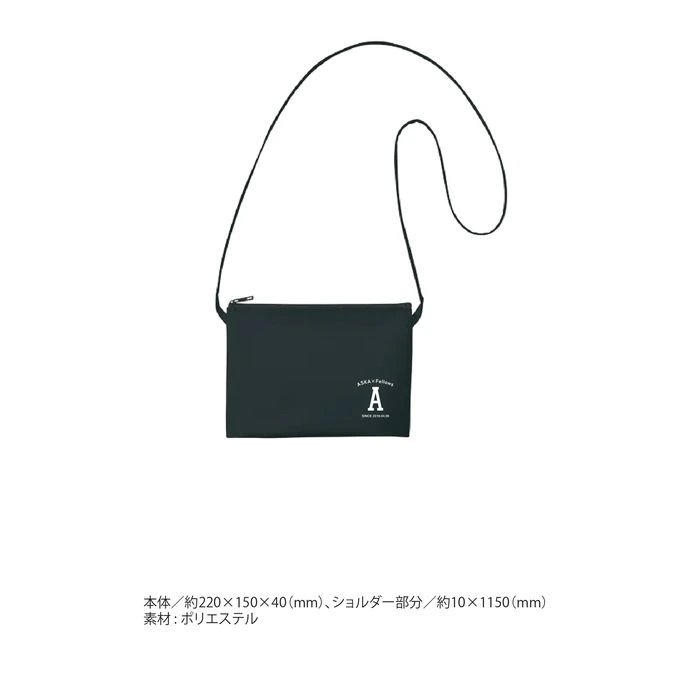 感謝祭 サコッシュ