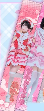 実写推しタオル