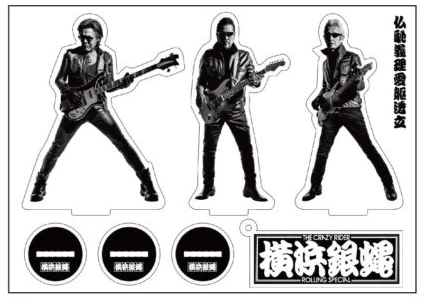 アクリルスタンド