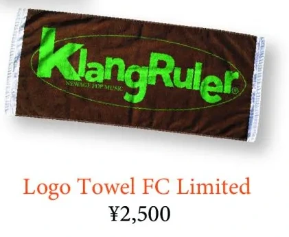 Klang Ruler Logo Towel FC Limited