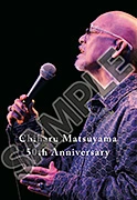 会場CD・DVD・Blu-ray購入特典 ポストカード（非売品）