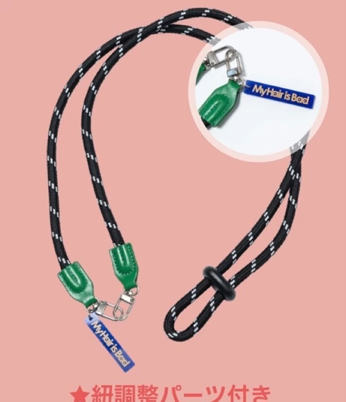 MOBILE STRAP