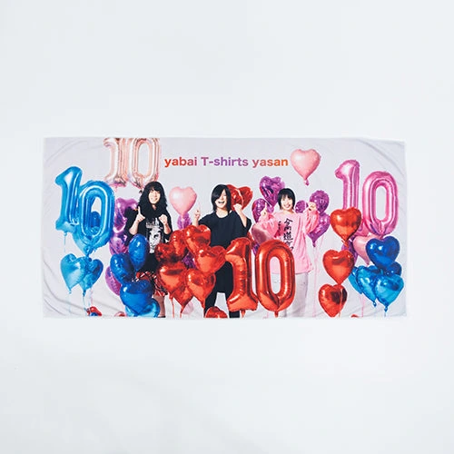 メジャデ10周年大きなビーチタオル