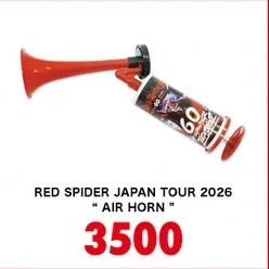 JAPAN TOUR 2026 “ AIR HORN ”