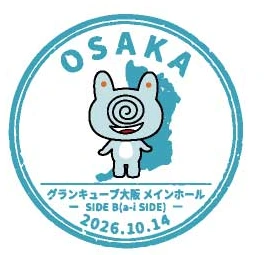 スタンプ風会場別ステッカー（HALL PHASE Ver. 全22種）