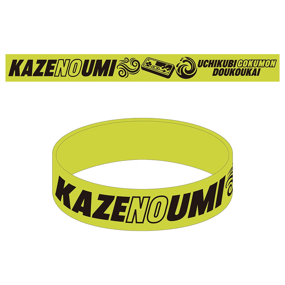 KAZENOUMIラバーバンド