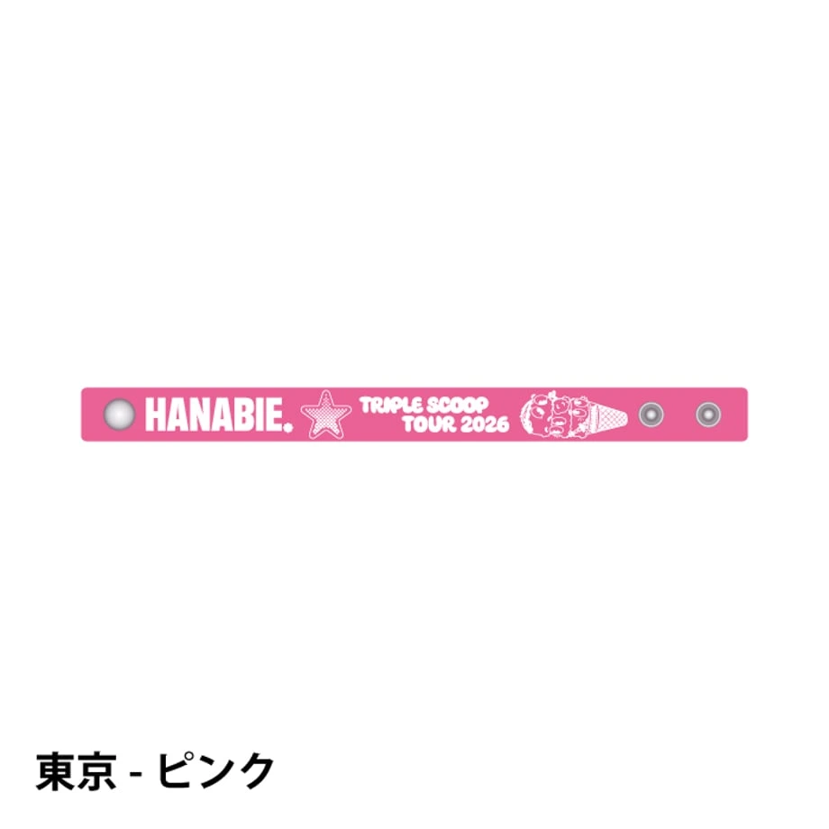 Triple Scoop クリアリストバンド