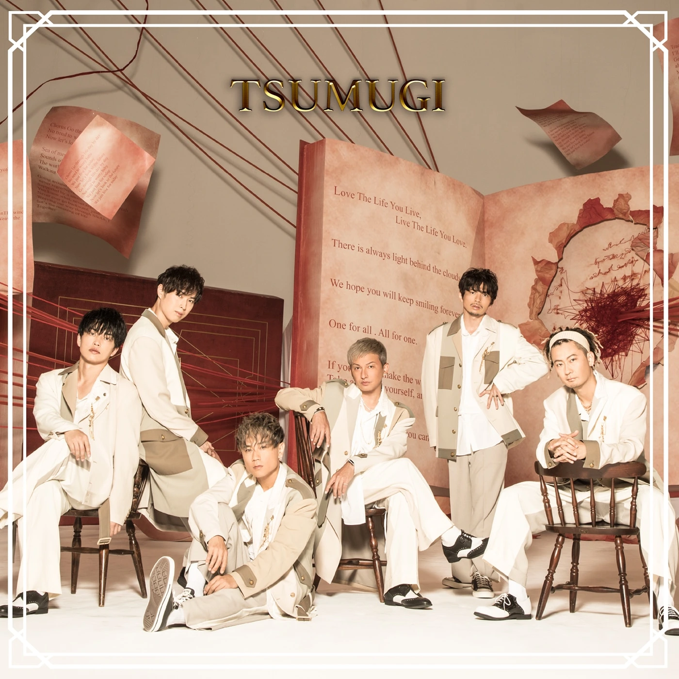 紡 ーTSUMUGIー（Type-B 初回限定生産盤 / CD＋DVD）