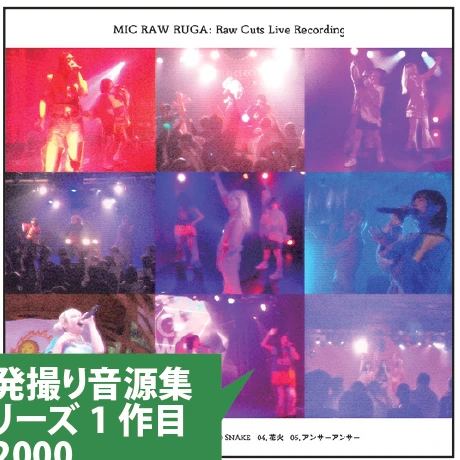 MIC RAW RUGA: Raw Cuts Live Recording