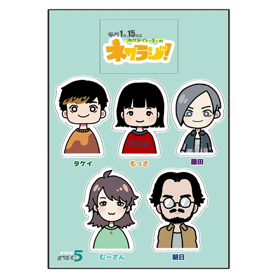 ネクラジステッカー
