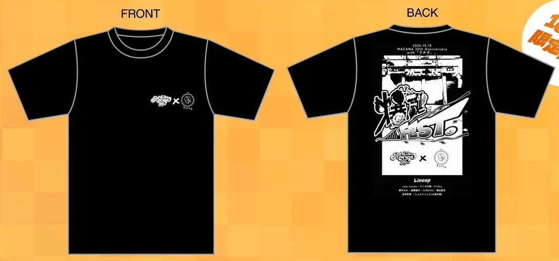 爆誕Tシャツ。