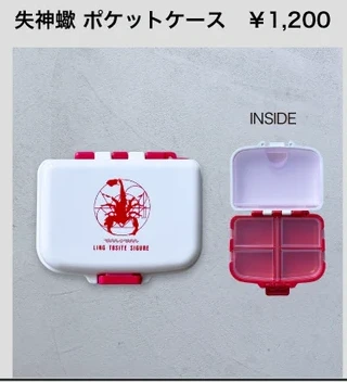 凛として時雨 失神蠍 ポケットケース
