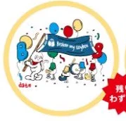 Broken my toybox Re:Parade CIRCLE STICKER