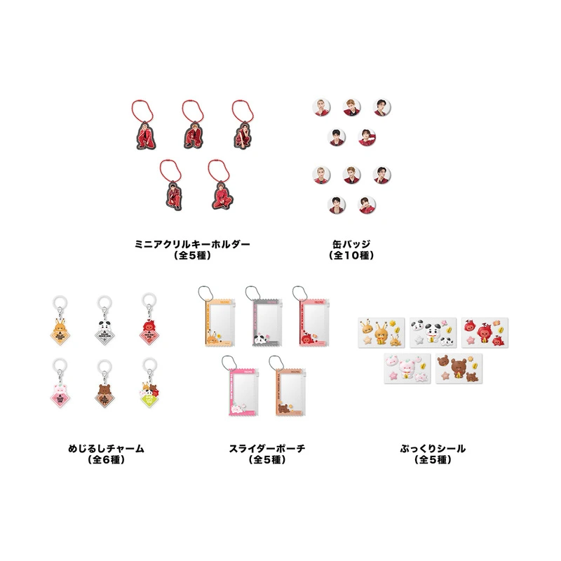 【NCT STOREアプリ専用】ランダムトイ（全31種）