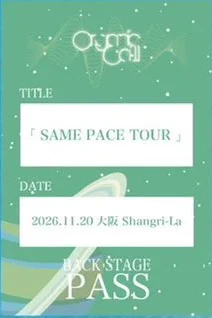 SAME PACE TOUR 2026 4人直筆サイン入り Pass Sticker