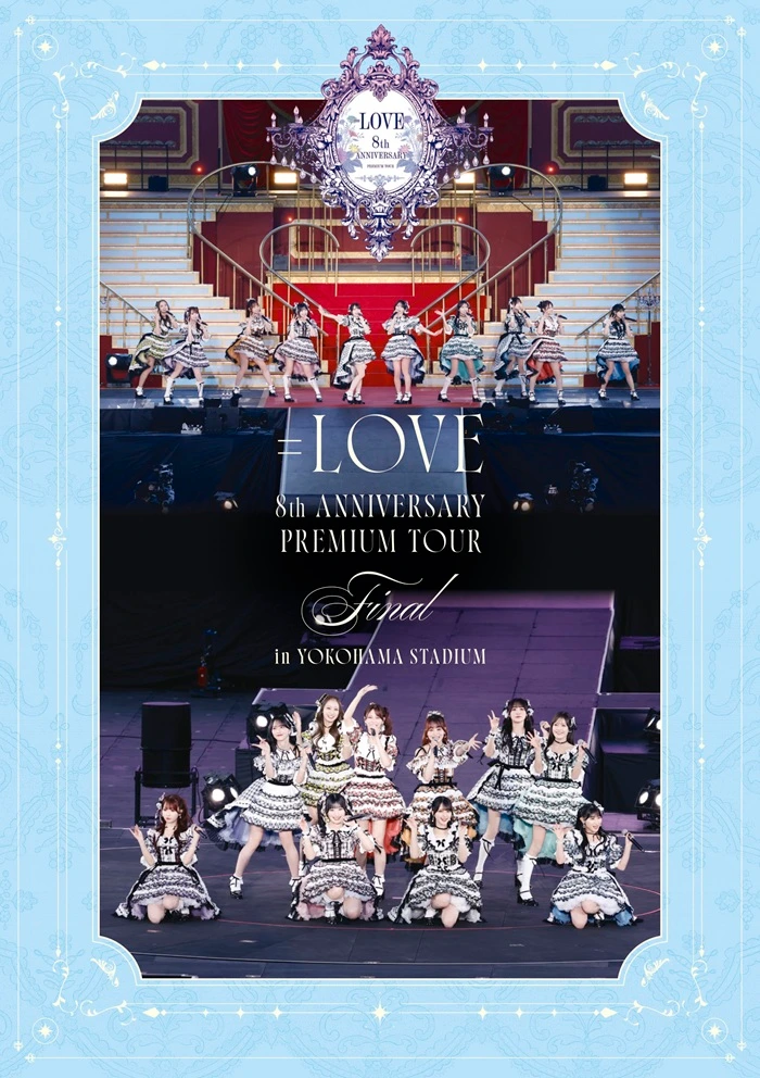 ＝LOVE 8th ANNIVERSARY PREMIUM TOUR FINAL in 横浜スタジアム【初回仕様限定盤 DVD】