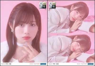 ソロ2L判生写真2枚セットPart2