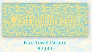 Face Towel