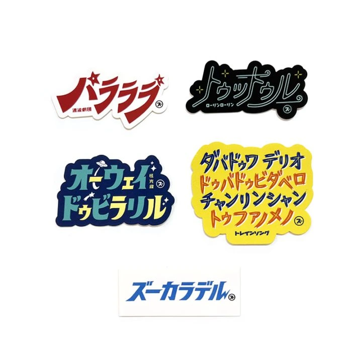 オノマトペタっとステッカーセット