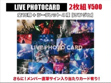 Broken my toybox LIVE PHOTOCARD